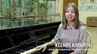 Иван Умов. "Март". Читает Ксения Аникина, школа искусств им. Балакирева. г. Ульяновск