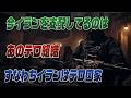 #982革命防衛軍