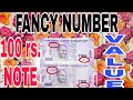 100 rupees fancy number notes  collection  value  indian banknote  mr collector