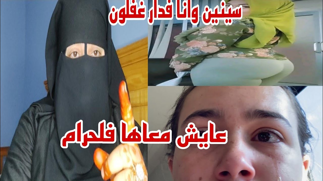 راجلي كيخليني في الجاليه 🙆🏽 وكايجي هنا للمغرب على اساس كيجي باش يبيع الدار ✖️ وهو كايجي ⛔😱