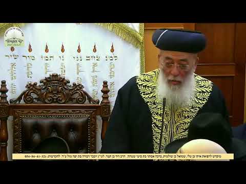 🔴 מרן הרשל"צ רבנו שלמה משה עמאר שליט"א, תומר דבורה, פר' קדושים תשפ"ב, במה להתחזק בימי העומר