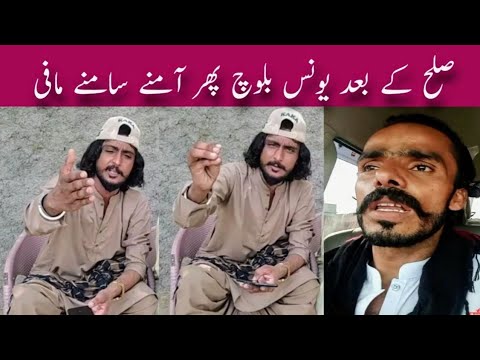 Younis Baloch Azhar Ramdani V-S - YouTube