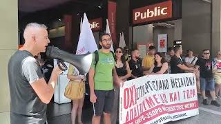 Ο Δ. Μπελόπουλος στην απεργιακή συγκέντρωση των εργαζόμενων στο Εμπόριο στη Θεσσαλονίκη