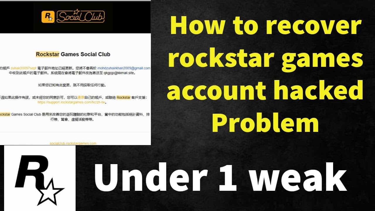 HOW TO RECOVER ROCKSTAR GAMES ACCOUNT I HACKED ACCOUNT I UNDER 1 WEAK I