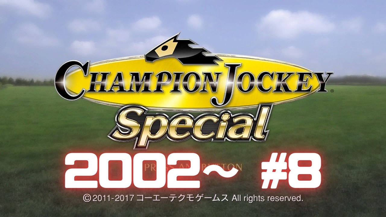 Champion Jockey Special 2002 #8 - YouTube