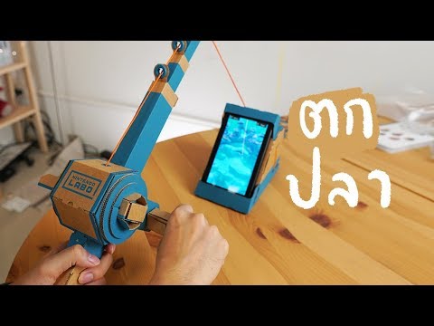 เบ็ดตกปลา fishing rod - เบ็ดตกปลา fishing rod