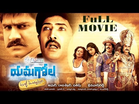  mrugam mrugam telugu movie mrugam full movie mrugam movie online mrugam video songs mrugam full length movie telugu movies full movies telugu telugu movies with english subtitles watch full movies online telugu full hd movies youtube movies mobile movies full movies telugu full movies movie hd movies movies telugu full hd movies telugu cinema telugu cinemalu aadhi pinisetty movies aadhi pinisetty telugu movies tollywood movies tollywood telugu movies arunachalam arunachalam telugu full length m watch - yamagola malli modalayindi full length telugu movie || srikanth, venu thottempudi, meera jasmine

subscribe for more telugu movies , hd movies , classical movies , super hit movies , telugu hit movies : http://goo.gl/tdpfpn