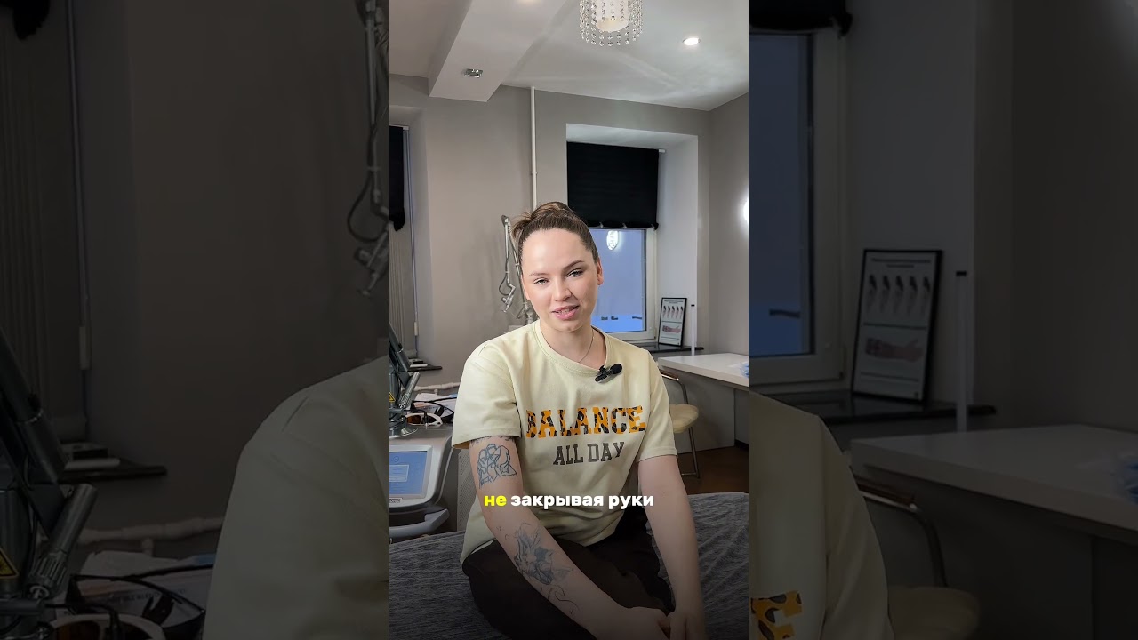 Профессиональное удаление тату и татуажа в СПб 👉🏼 А7STUDIO