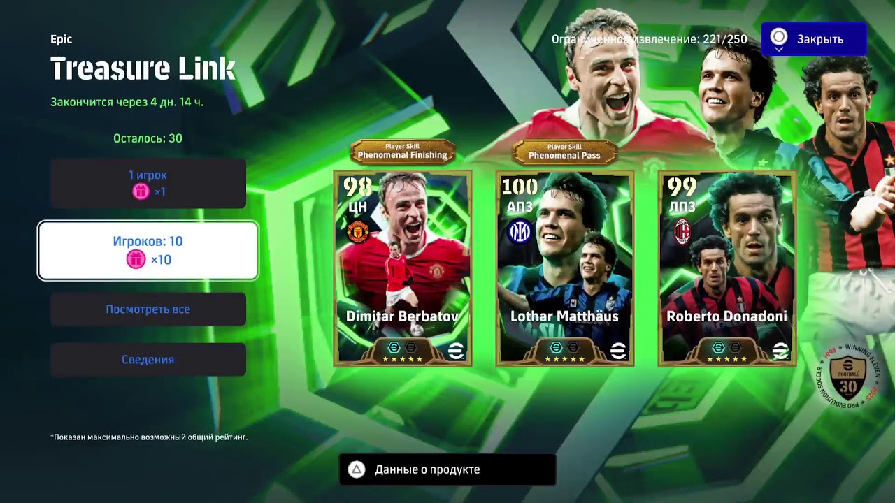 Второй акк .Крутим на эпика!