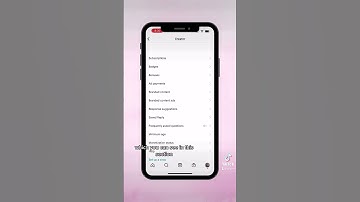 How to change your Instagram to creator mode #influencermarketing #creatortips