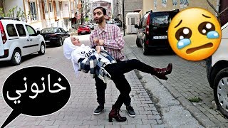 خانتني رفيقتي | My Friend  Betrayed Me