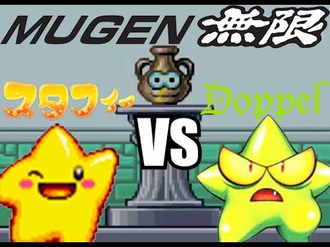 the legendary starfy series MUGEN Battle # 15: Starfy vs. Doppel