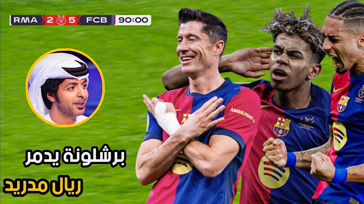المباراة التي انفجر بها فارس عوض بسبب متعة برشلونة الاسطورية أمام ريال مدريد 🔥