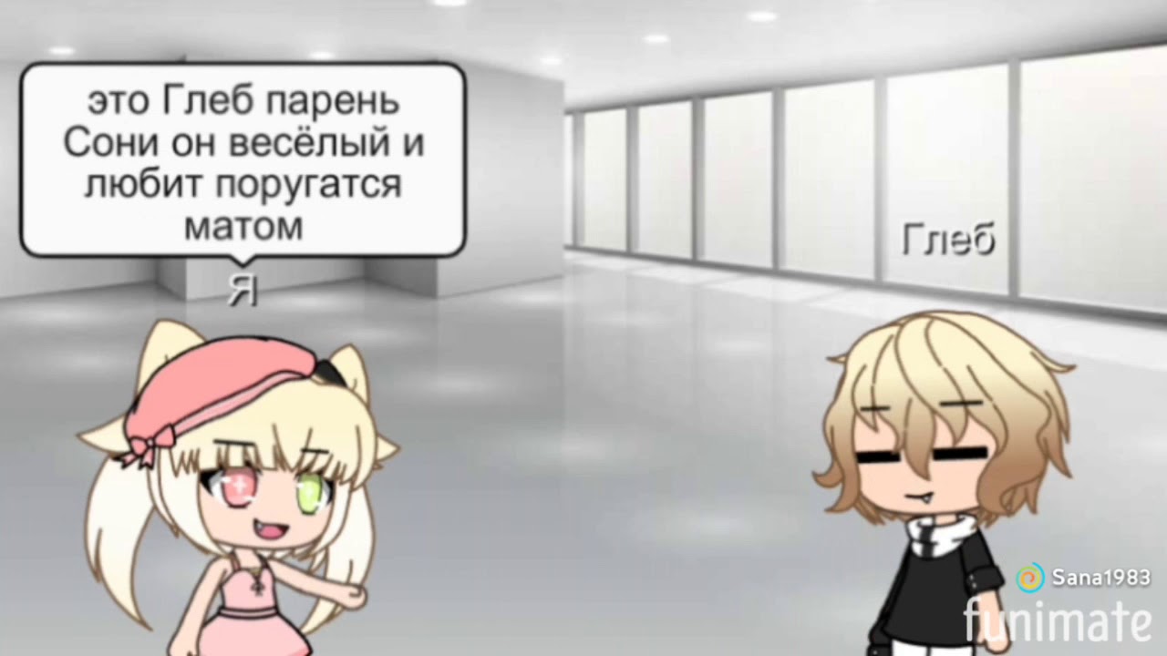 Моя команда UwU