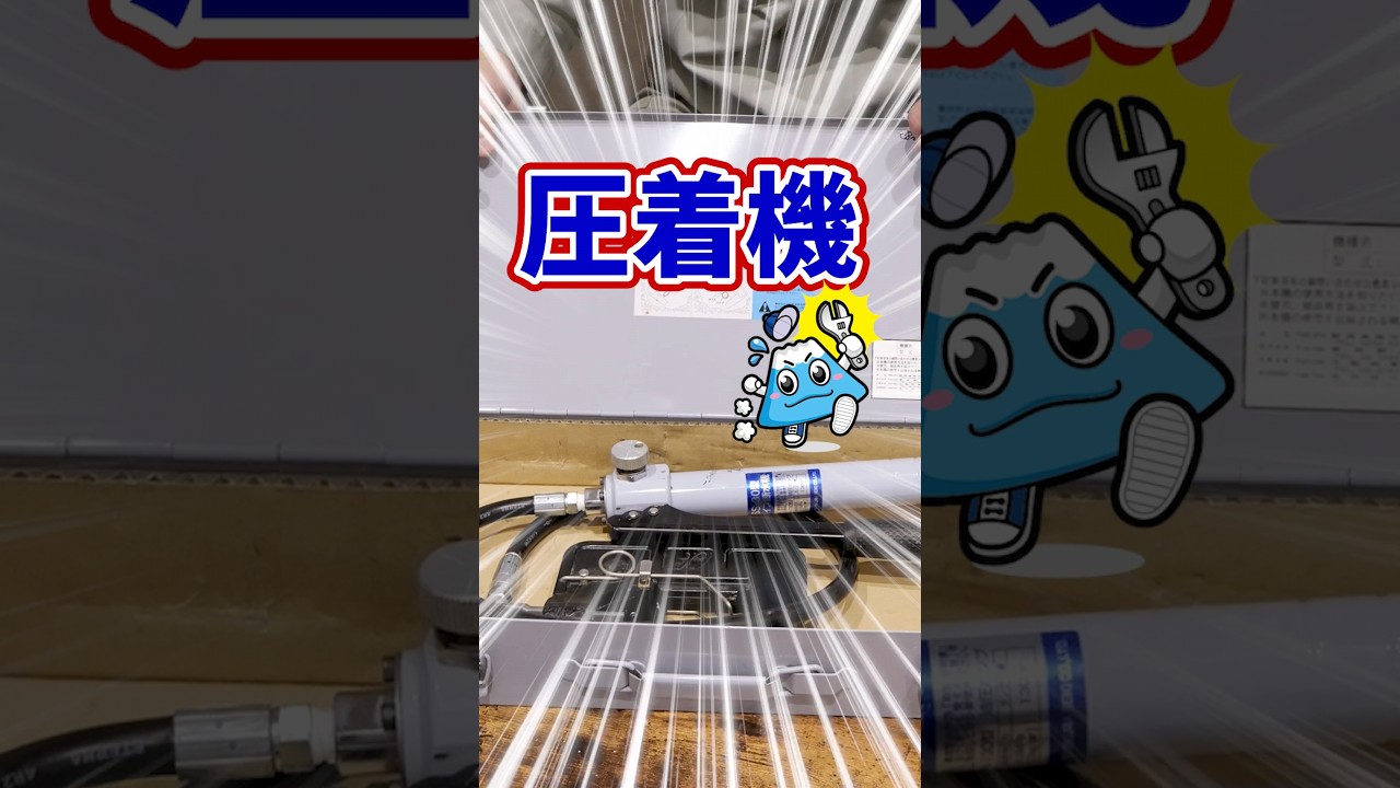 水道業者が使う漏水トラブル解消の秘密兵器！一時的に水を止められる