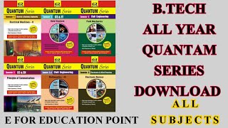 how to download b.tech quantum | b.tech quantum kaise download kare | QUANTAM for b.tech student screenshot 5