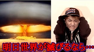 恋人と過ごす？家族と過ごす？究極の選択であなたの性格が分かる！！