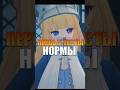 ПЕРВЫЕ ТЕСТЫ НОРМЫ Zenless Zone Zero #zenlesszonezero #zzz #zzzero #гача
