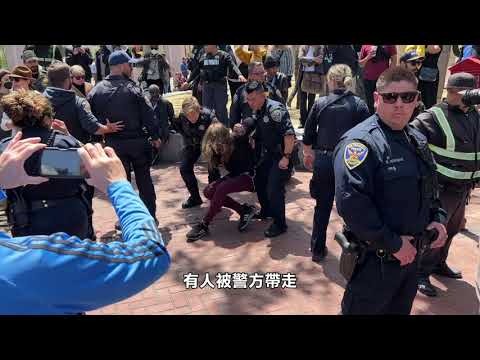 【天下新聞】北加州: 毒品氾濫 民眾示威不斷 三藩市市政府戶外會議被迫中斷 