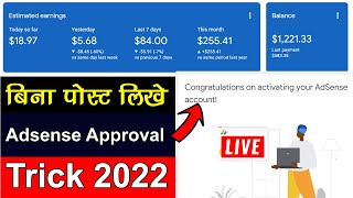 😳 News Auto Blogging Website With Adsense Approval 2022-23