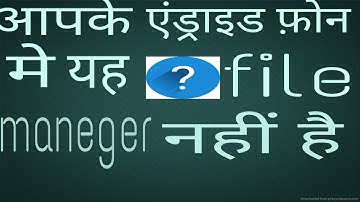 Best file manager app for Android!!!!5!!!