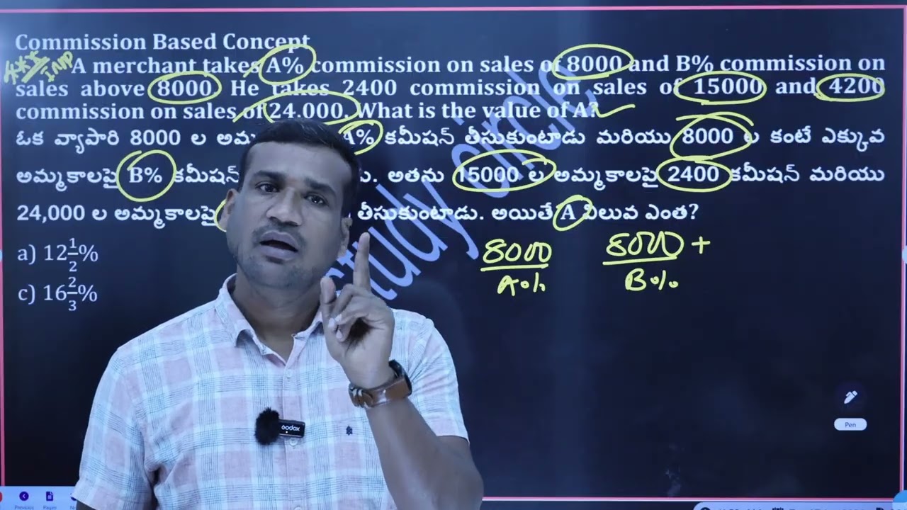 రాబోయే నోటిఫికేషన్ లో వచ్చేటువంటి క్యూస్షన్స్ SI/PC..నేను ఒకటి చెప్తే మీరు రెండవది చేయాలి