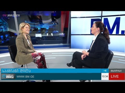 \"არქი ჯგუფი\"  2017 წელს აჯამებს