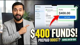 Prepaid Boost দিয়ে Meta Ads চালানো কি সম্ভব? দেখুন প্রমাণসহ
