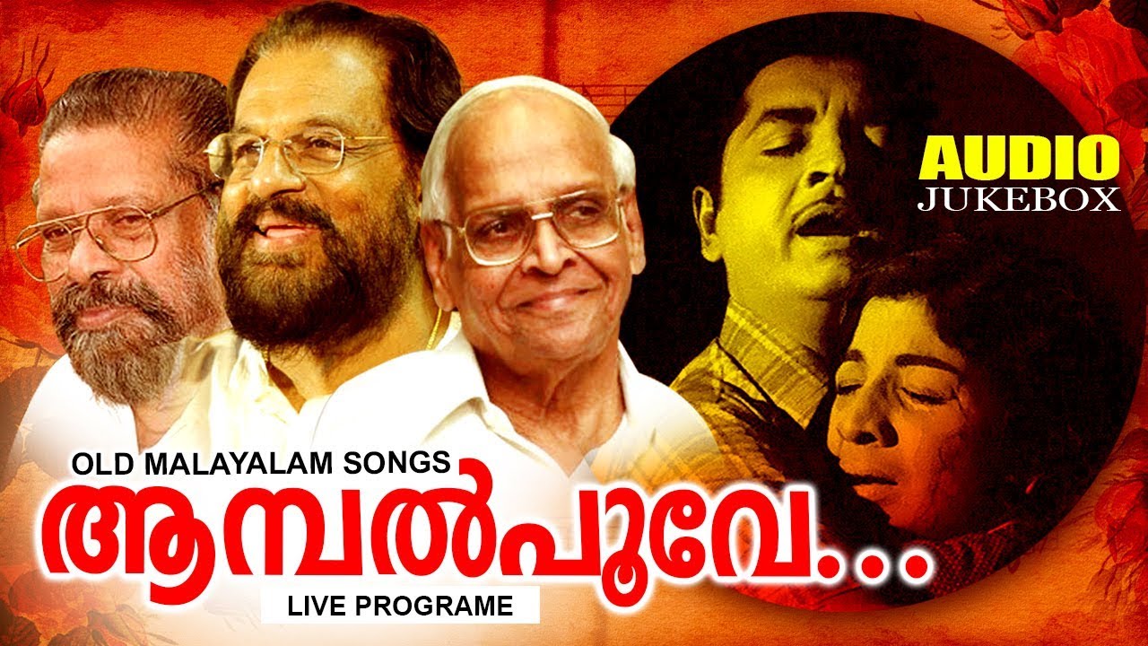 vetta old malayalam movie