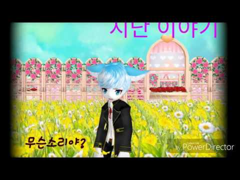태일즈런너UCC 기억의 파편#4(기억)