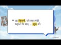 How ChatGPT ACTUALLY Work | Rules to Reasoning Week 1Hindi #ai #chatgpt