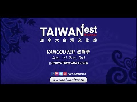 2018 Vancouver Overview
