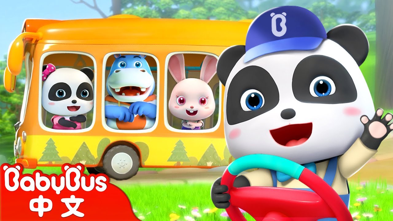 Baby Panda Care | Learn Baby Care Skills and Develop a Sense of Responsibility | Baby Bus Games |