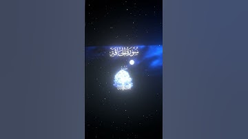 سورة الحاقة|27-31|القارئ:#محمد_اللحيدان #قران #quran #قران_كريم #تلاوة #تلاوة_هادئة #آية#تلاوة_خاشعة