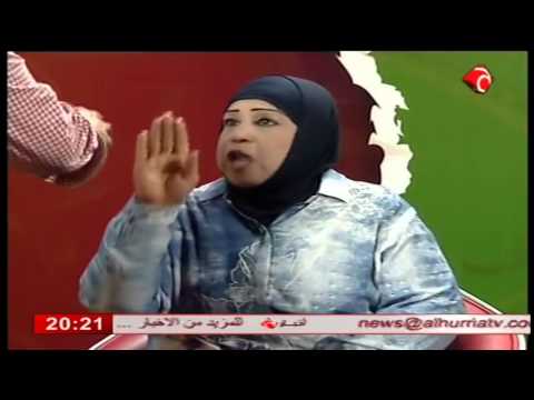 الحلقة الثامنة والعشرون برنامج بين كاظم وباسم الفنانة ساهرة عويد 1