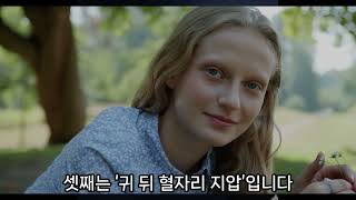 불면증 이기는 3가지 방법 #불면증 #불면증음악 #불면증치료 #불면증해소 #불면증해결