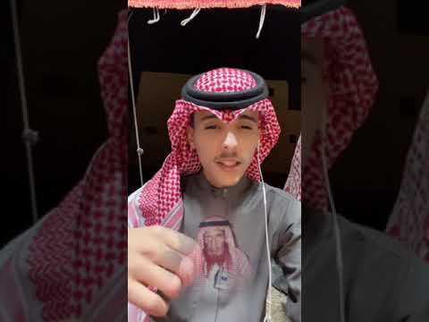 عبدالمعين الثعلي هات القلم واكتب ماقول الك يابدير