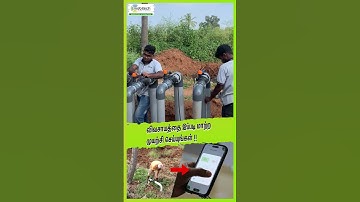 விவசாயத்தை இப்படி மாற்ற முயற்சி செய்யுங்கள்!! #agtech #mobitech #smartfarming
