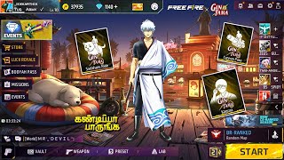 Download Lagu 🥳 இதுதான் அடுத்தது வரப்போகுது ✅😍 Freefire Next Anime Collabs | FF X GIN TAMA | ff new event in Tamil MP3
