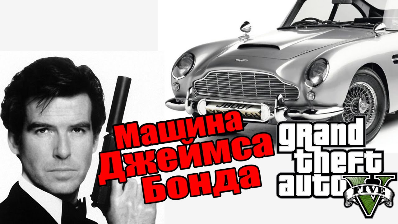 Проклятая машина джеймса дина