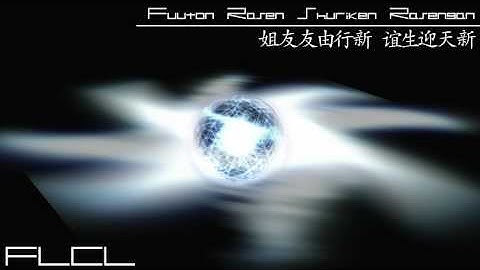 Fuuton Rasen Shuriken- After effects TEST