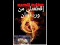 محمد راشد البوم عذاب الحب 1 