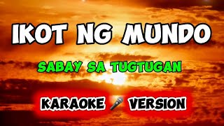 IKOT NG MUNDO - Karaoke 🎤 Version 🔥