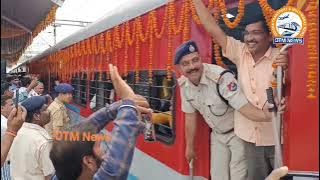 Boudh is on the railway map, trains flagged off by Shri Narendra Modi