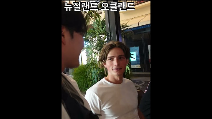 한국인이 외국나가면 쉽게 들을수있는말 in 뉴질랜드