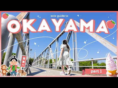 🍑 Okayama : The Best Place to Visit in Japan | Travel Guide [Part 1] 🍑