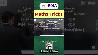 Number System:-शेषफल प्रमेय (Remainder Theorem) Tricks by P.C Tiwari