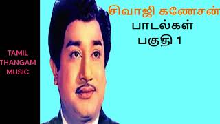 Sivaji Ganesan  tamil oldisgold