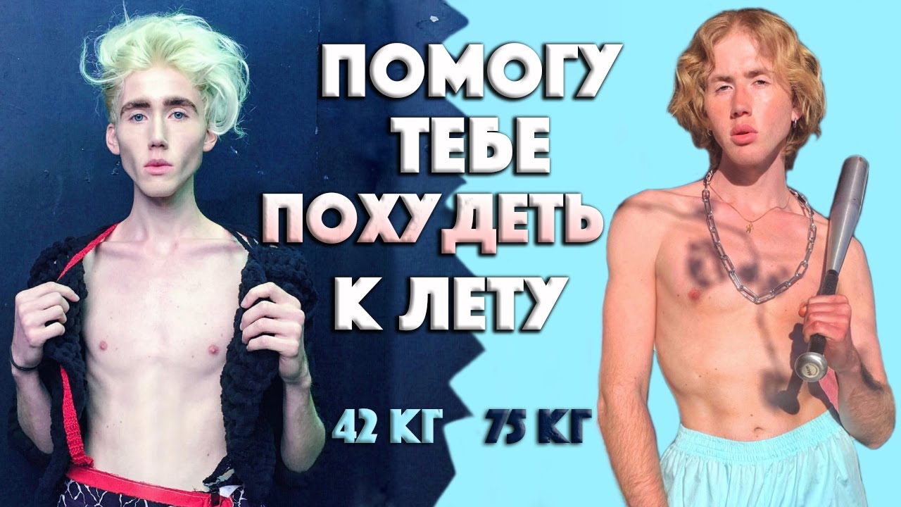 Похудела чтобы вертеться на хую как пропеллер Похудела чтобы вертеться на хую как пропеллер
