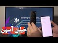 آموزش وصل شدن گوشی به تلویزیون اتصال گوشی به تلویزیون آموزش وصل شدن گوشی به تلویزیون اتصال گوشی به تلویزیون